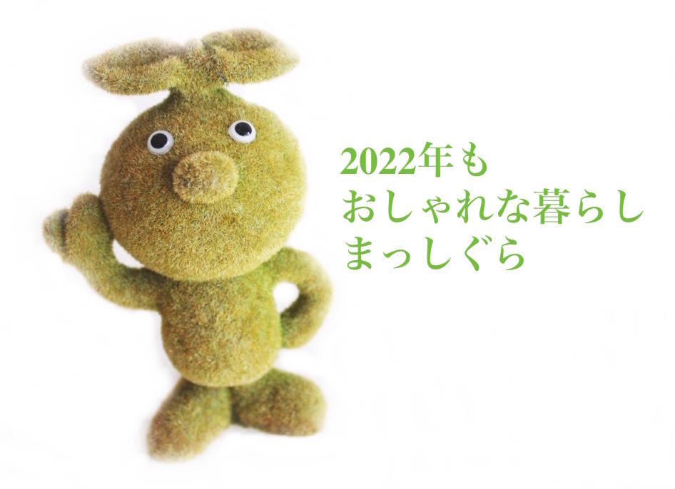 f:id:sweeteatime:20220104161001j:plain