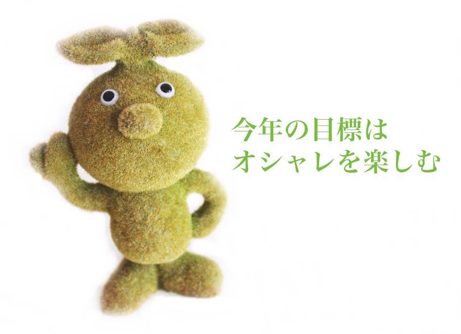 f:id:sweeteatime:20220115180350j:plain
