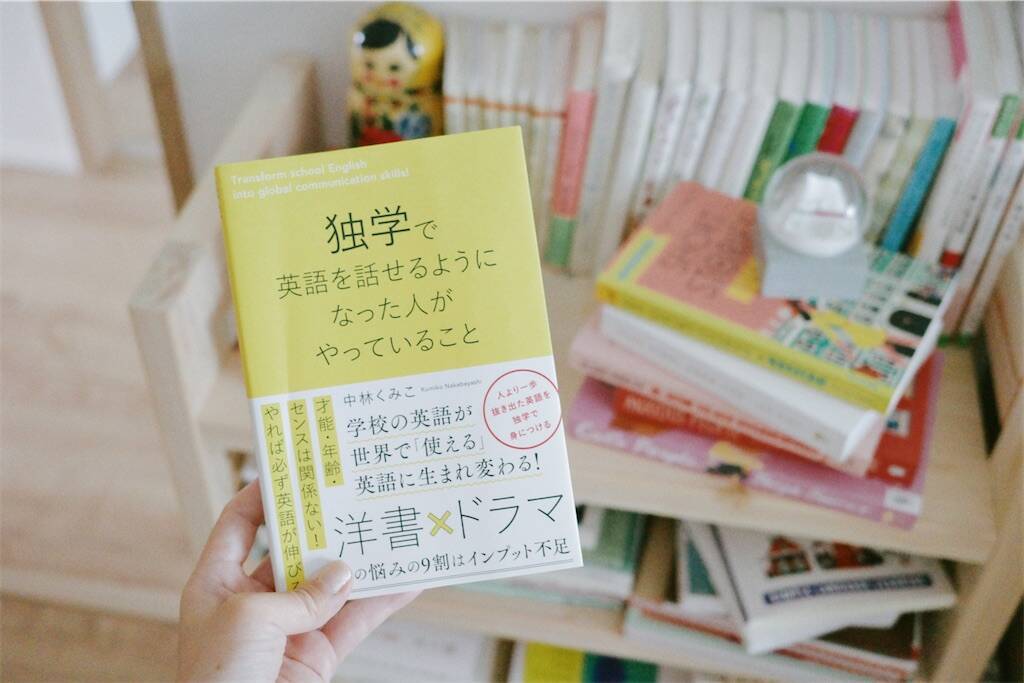 海外ドラマと洋書を楽しんで、1年間で1284時間英語を勉強した結果