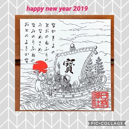 f:id:sweetmagic:20190103131436j:image f:id:sweetmagic:20190103131436j:image