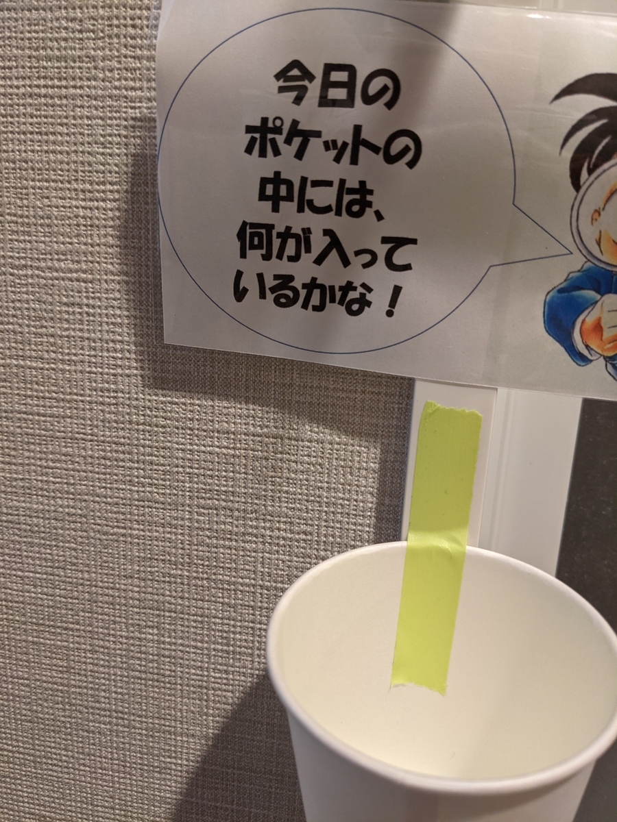 f:id:sweetmuku:20210420153057j:plain