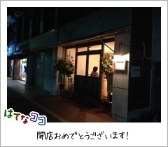 f:id:sweetmusicjp:20111125181936:image f:id:sweetmusicjp:20111125181936:image