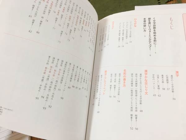 f:id:sweetpeax:20180828225257j:plain f:id:sweetpeax:20180828225257j:plain