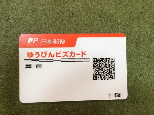 f:id:sweetpeax:20180828225301j:plain f:id:sweetpeax:20180828225301j:plain