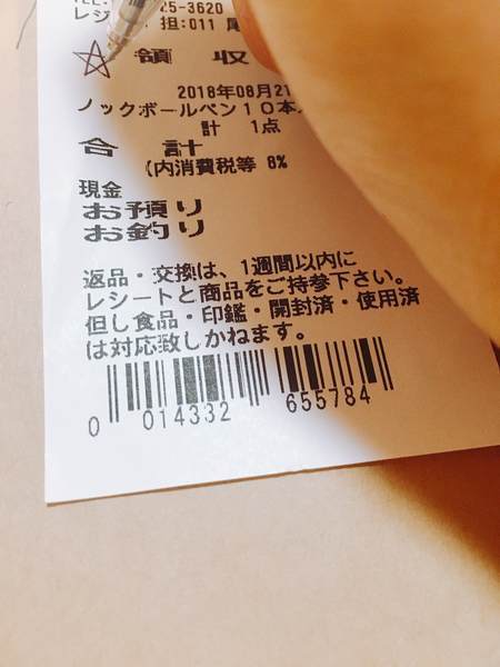 f:id:sweetpeax:20180831141707j:plain f:id:sweetpeax:20180831141707j:plain