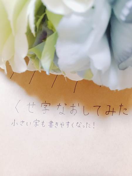 f:id:sweetpeax:20180831141716j:plain f:id:sweetpeax:20180831141716j:plain