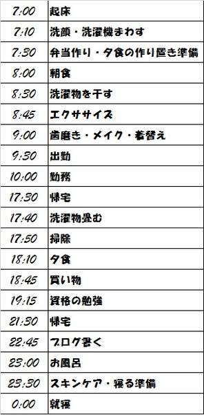 f:id:sweetpeax:20180906111542j:plain f:id:sweetpeax:20180906111542j:plain