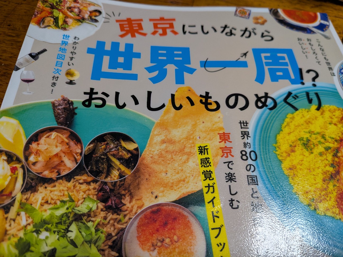 f:id:sweetpotato66:20260621232055j:image f:id:sweetpotato66:20260621232055j:image