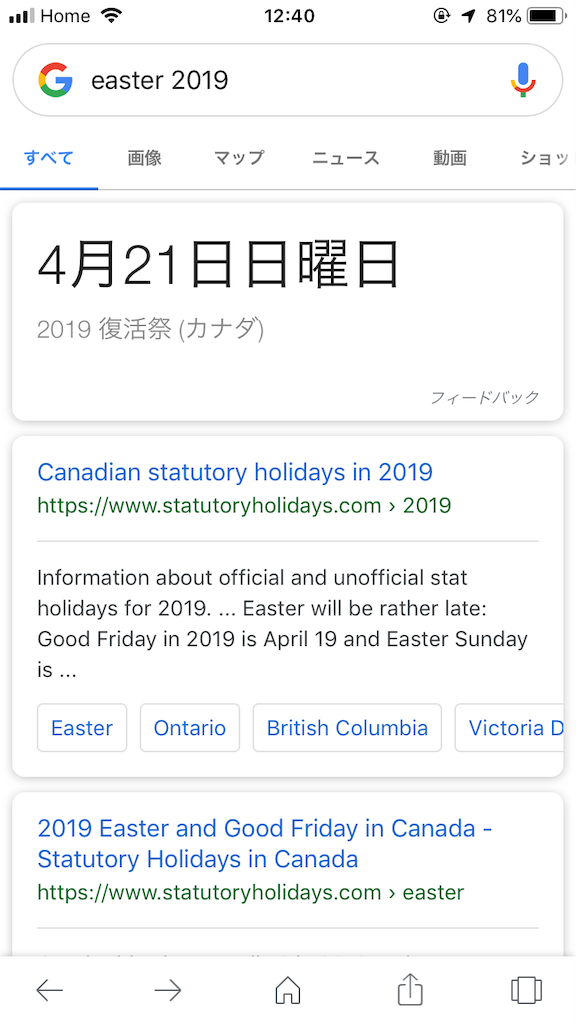 f:id:sweetpotaton:20190422050915p:image f:id:sweetpotaton:20190422050915p:image