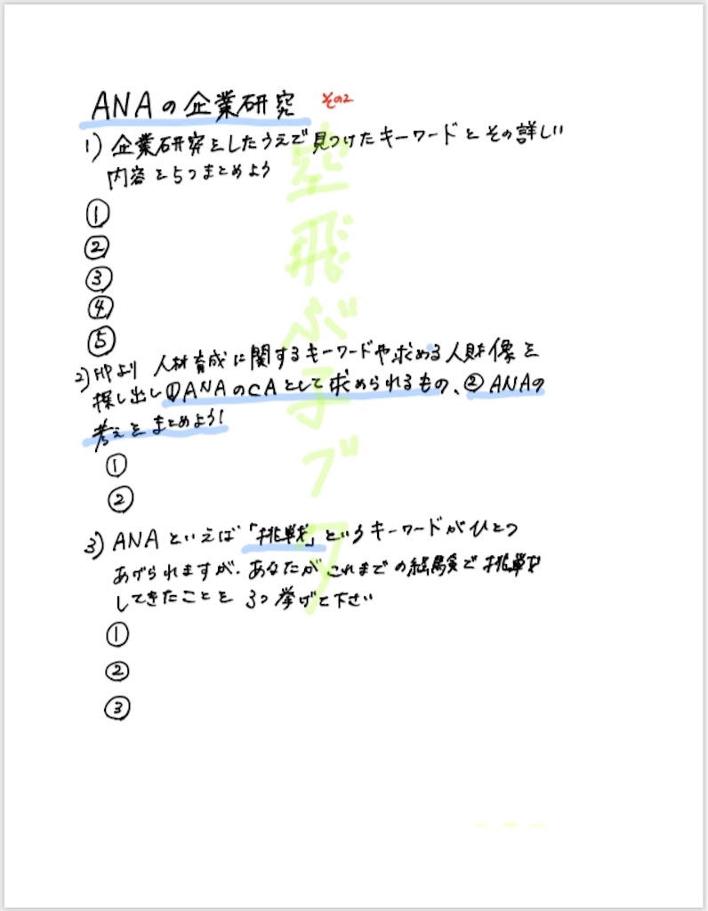 f:id:sweetpotatos:20190215115201j:image