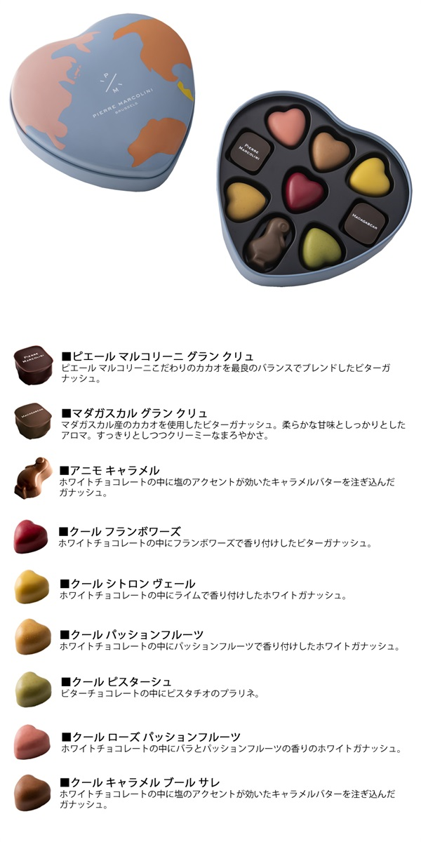 f:id:sweets-daisukiyumi:20220118120229p:plain