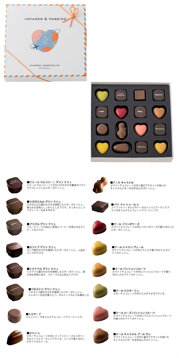f:id:sweets-daisukiyumi:20220118120401p:plain