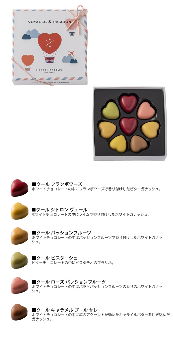 f:id:sweets-daisukiyumi:20220118120704p:plain