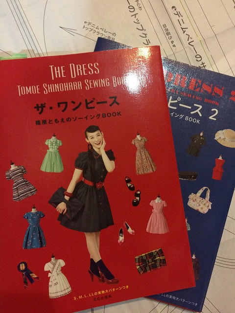 ワンピースを作るよ その1 乙女の手芸アトリエ