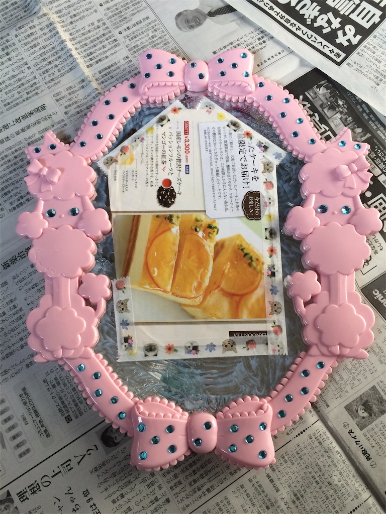 f:id:sweets-junkie:20180317160127j:image f:id:sweets-junkie:20180317160127j:image