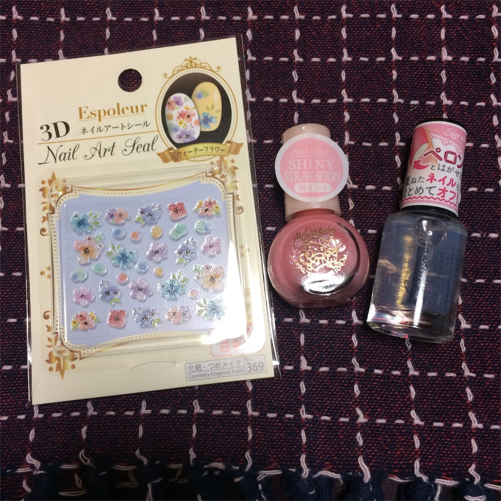 f:id:sweets-junkie:20180404211018j:image f:id:sweets-junkie:20180404211018j:image