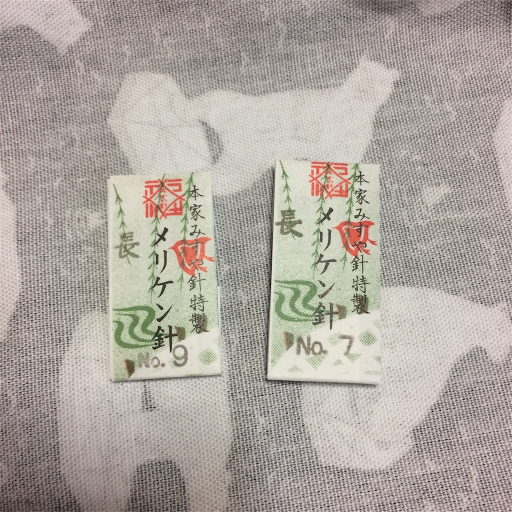 f:id:sweets-junkie:20180407075413j:image