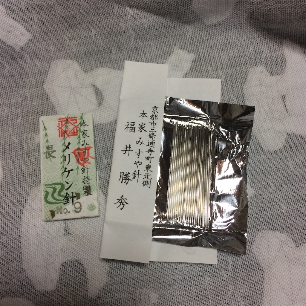 f:id:sweets-junkie:20180407075428j:image