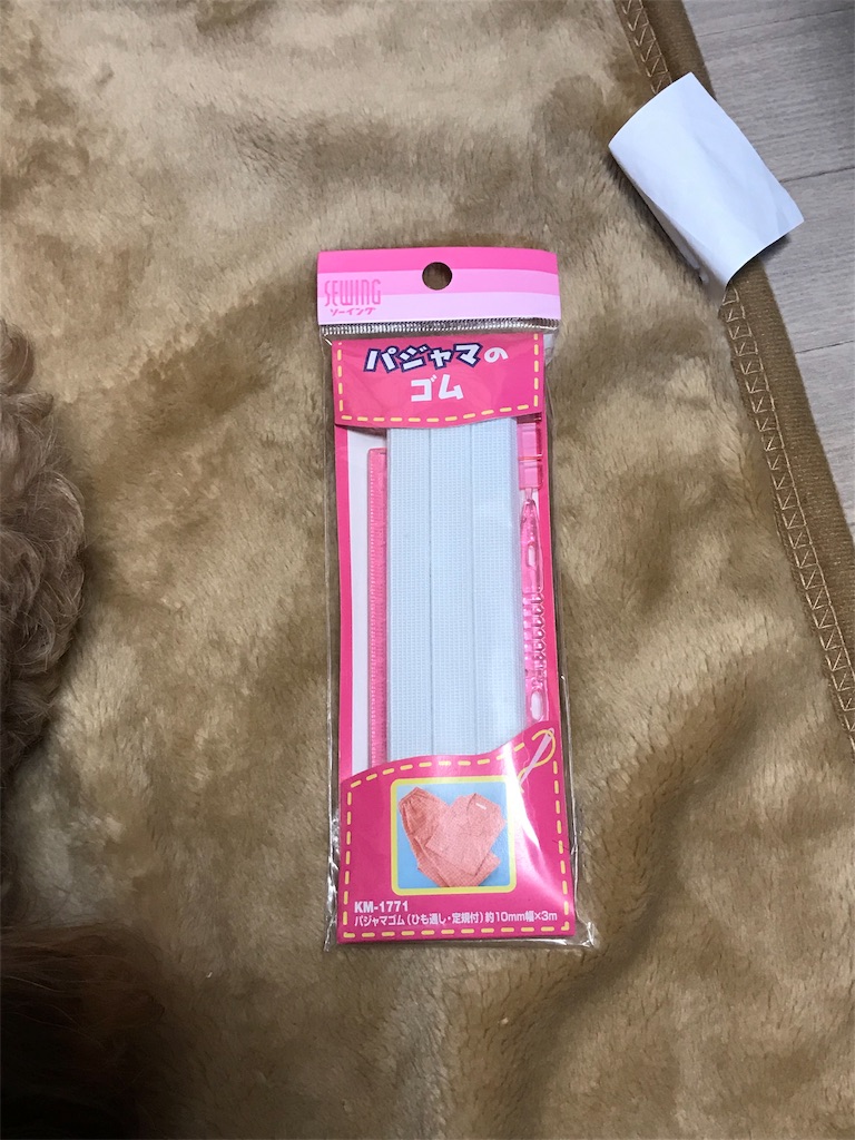 犬服 小さいサイズを簡単お直し 乙女の手芸アトリエ