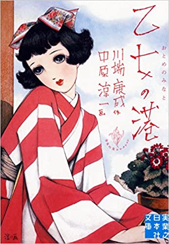 f:id:sweets-junkie:20210215035852j:plain