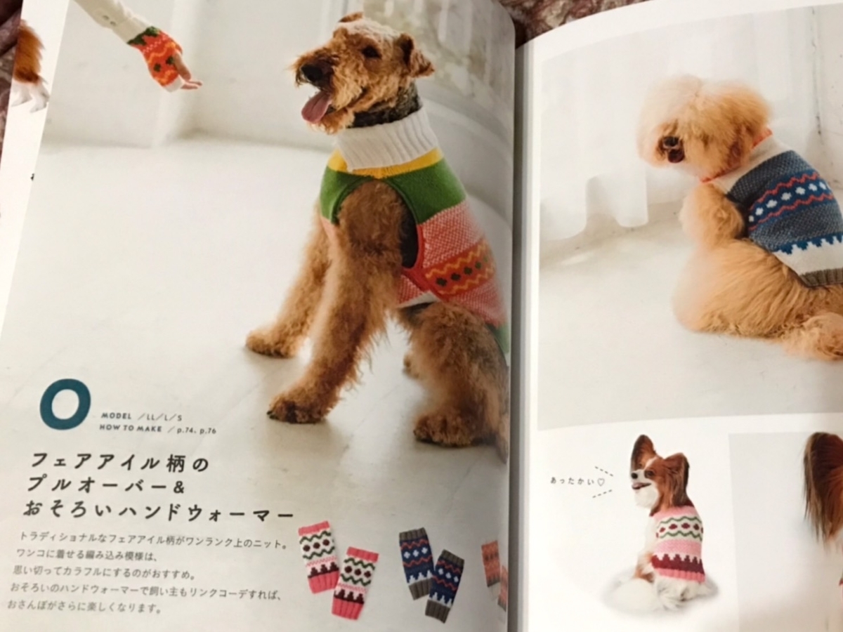 f:id:sweets-junkie:20211126011858j:plain