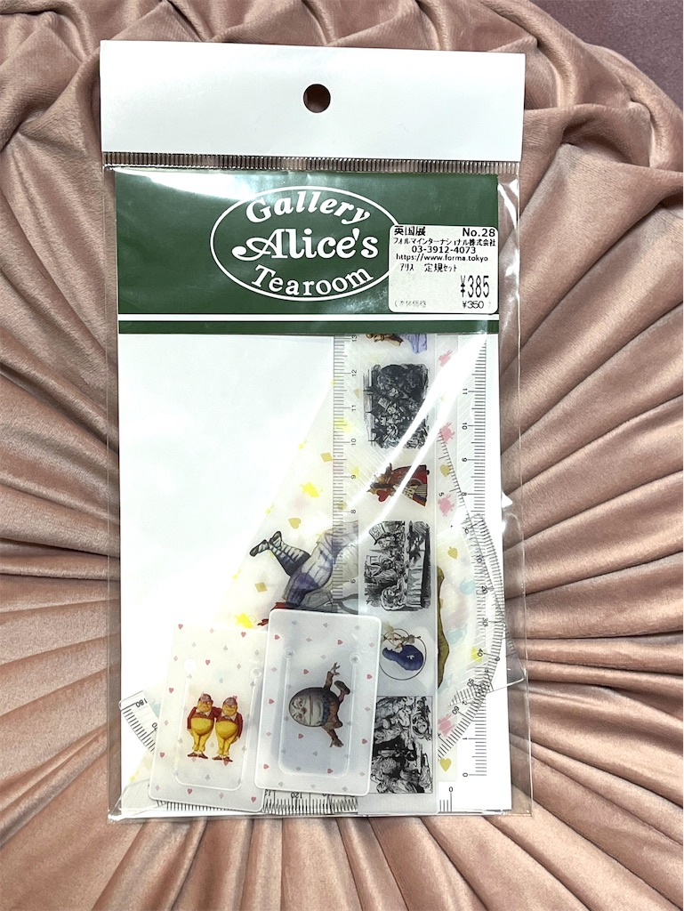f:id:sweets-junkie:20240521205458j:image