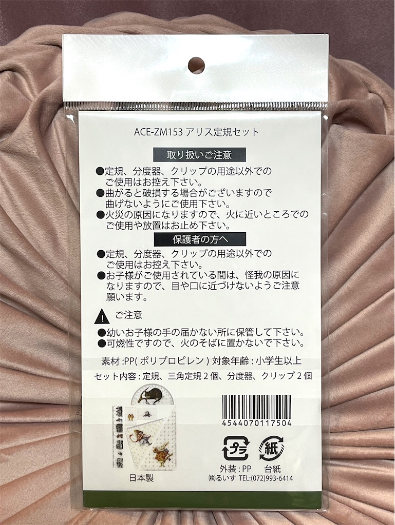 f:id:sweets-junkie:20240521205509j:image