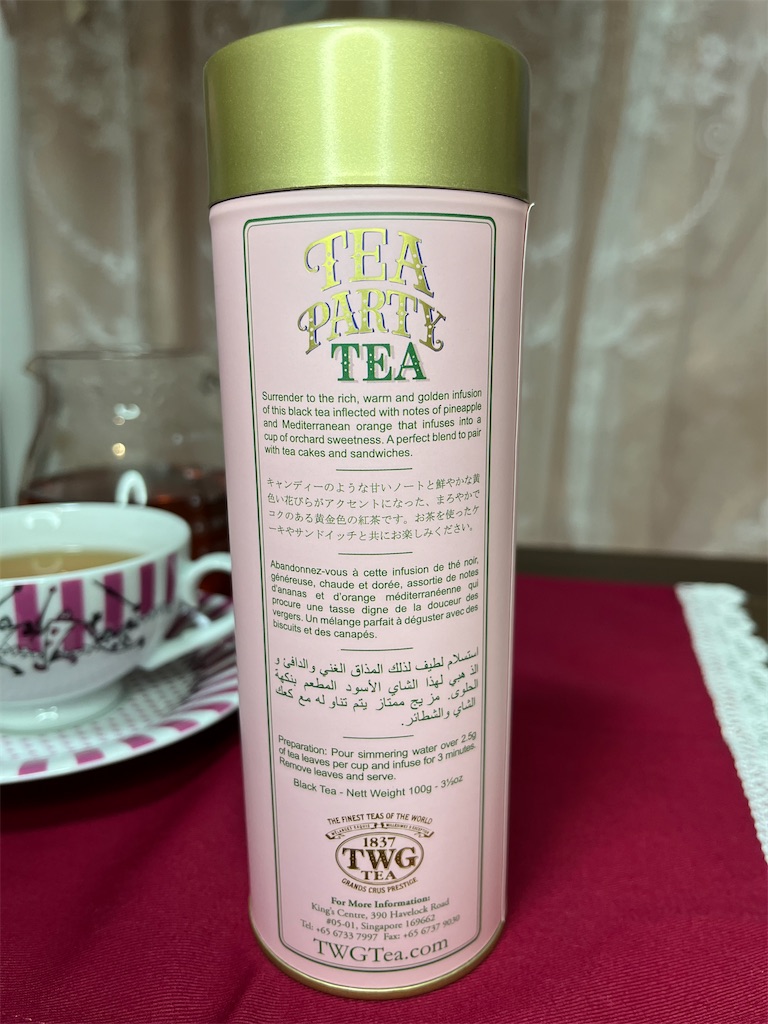 f:id:sweets-junkie:20240608020135j:image