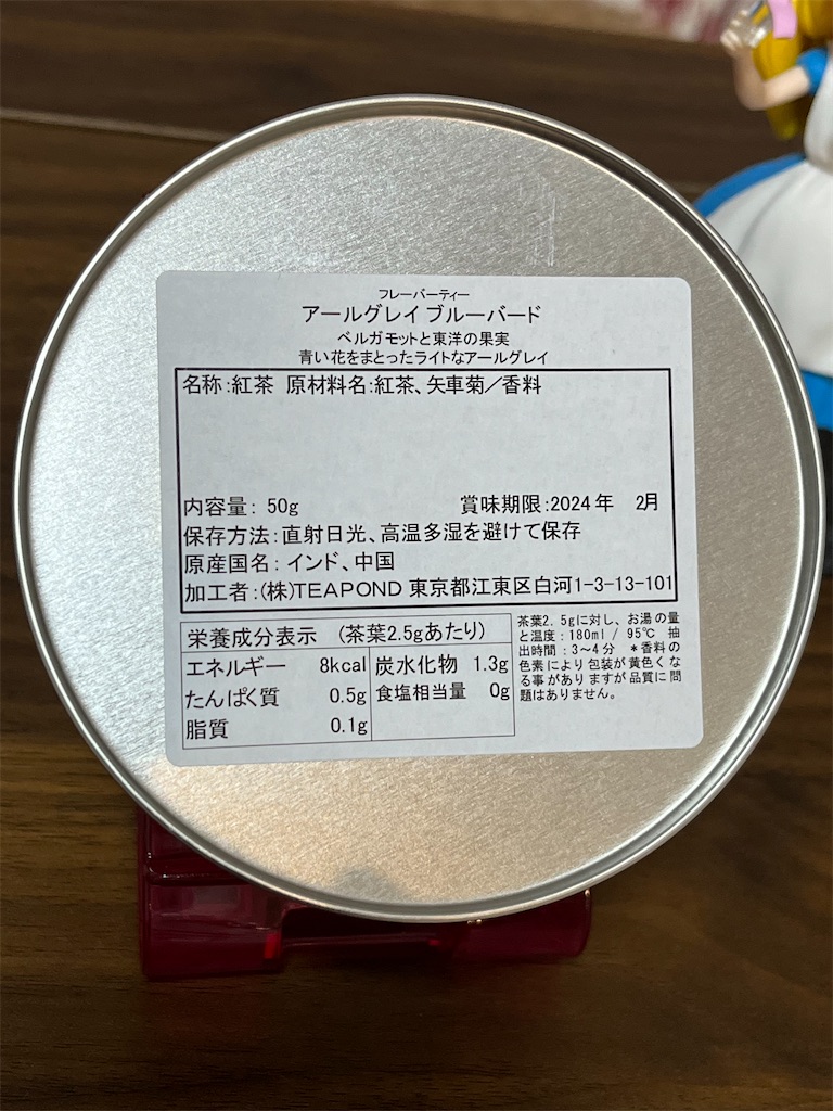 f:id:sweets-junkie:20240609020038j:image