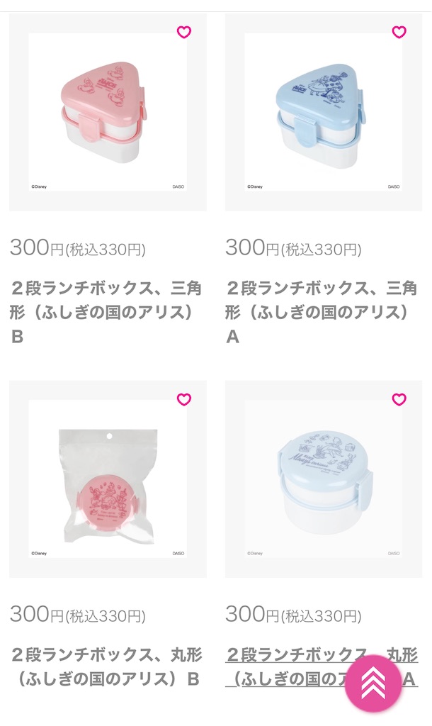 f:id:sweets-junkie:20240624185658j:image