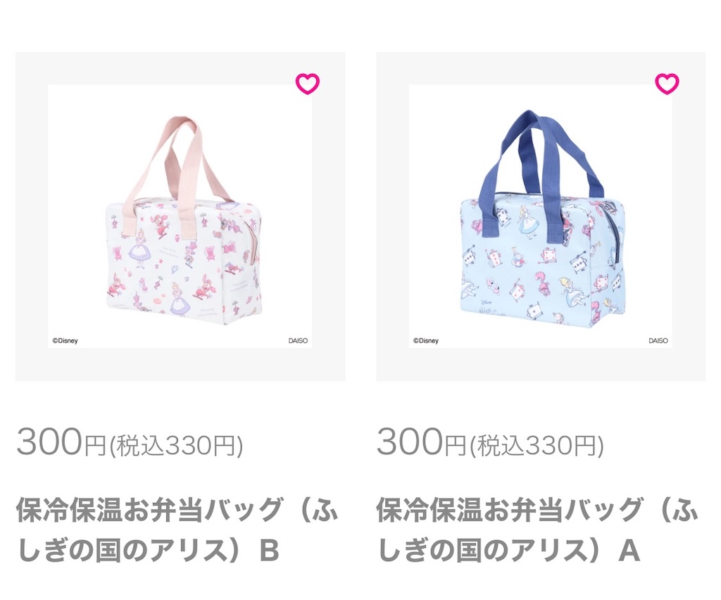 f:id:sweets-junkie:20240624185731j:image