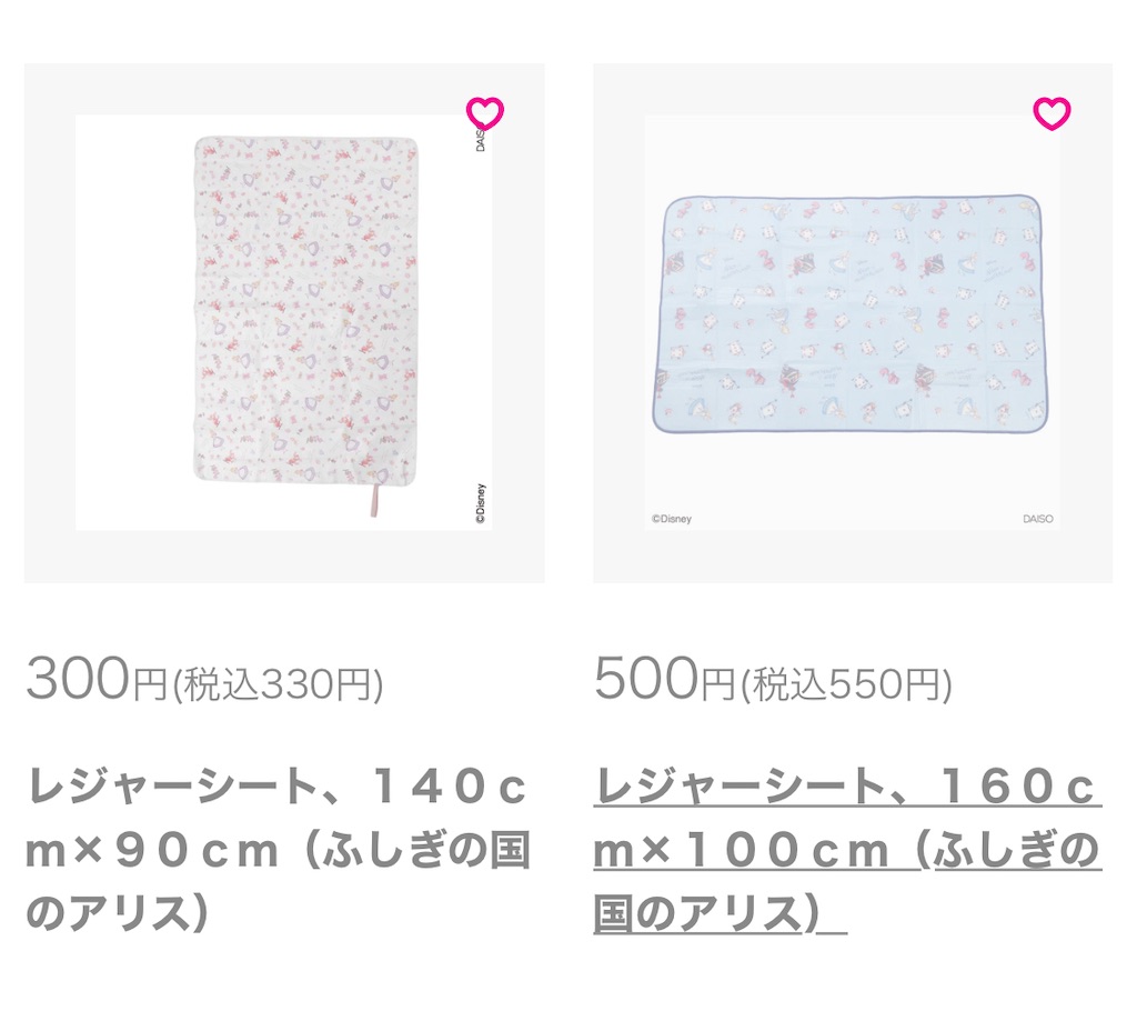 f:id:sweets-junkie:20240624185734j:image