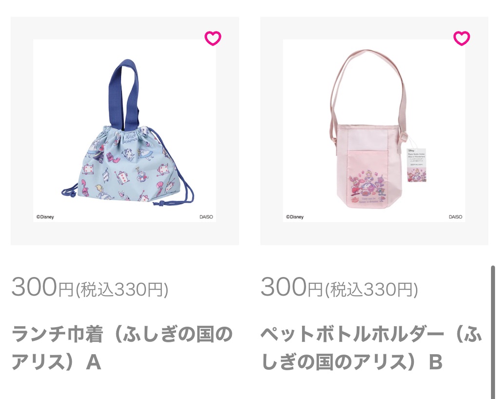 f:id:sweets-junkie:20240624185736j:image