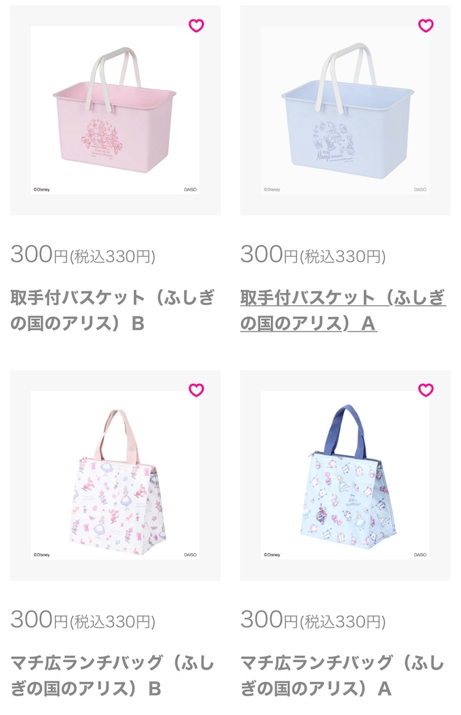 f:id:sweets-junkie:20240624185739j:image
