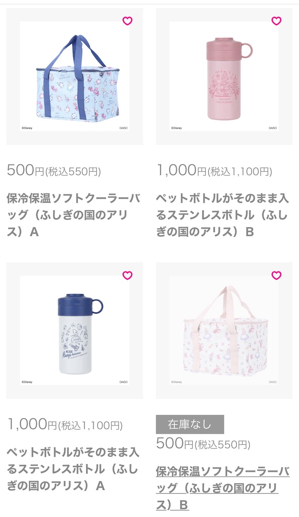 f:id:sweets-junkie:20240624190307j:image