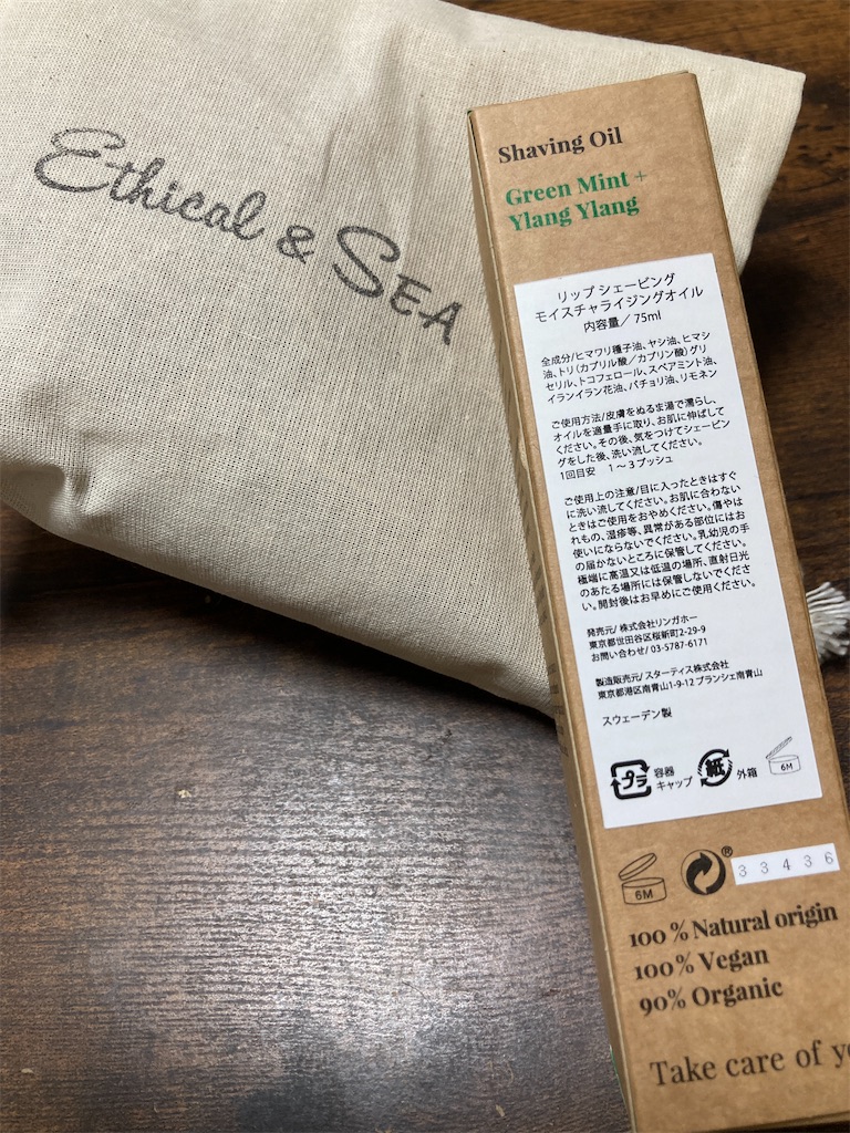 f:id:sweets2gurume:20220610223715j:image