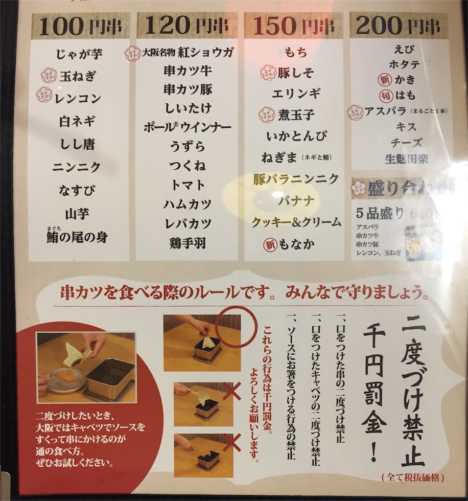 f:id:sweets5:20160729180118j:image f:id:sweets5:20160729180118j:image
