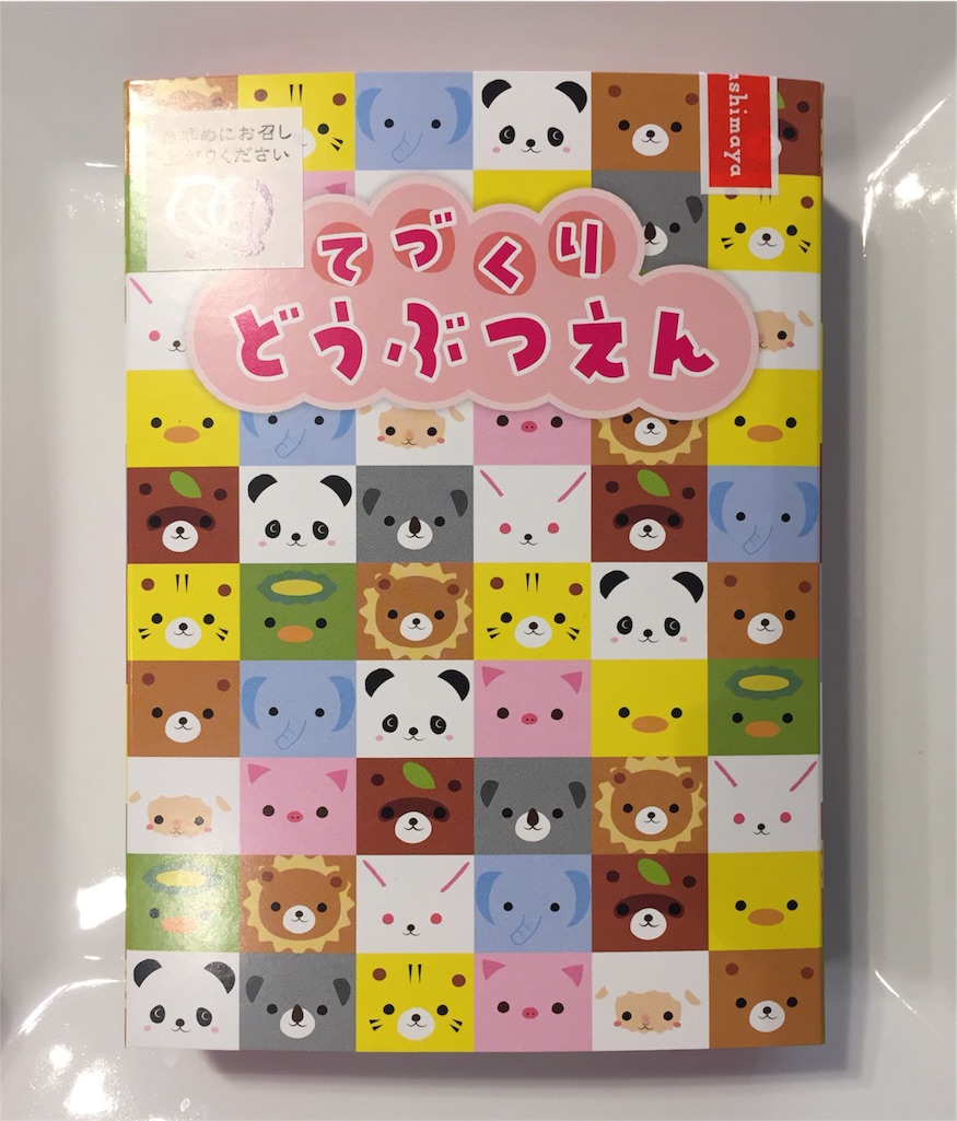 f:id:sweets5:20160808221154j:image f:id:sweets5:20160808221154j:image