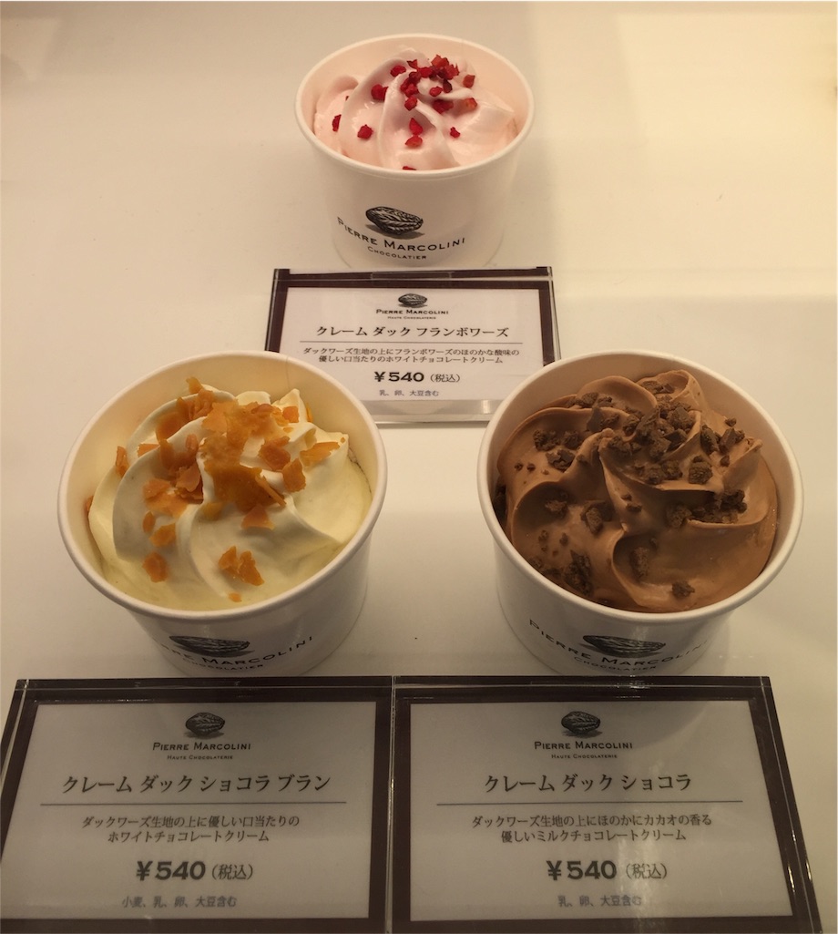 f:id:sweets5:20160812134353j:image f:id:sweets5:20160812134353j:image