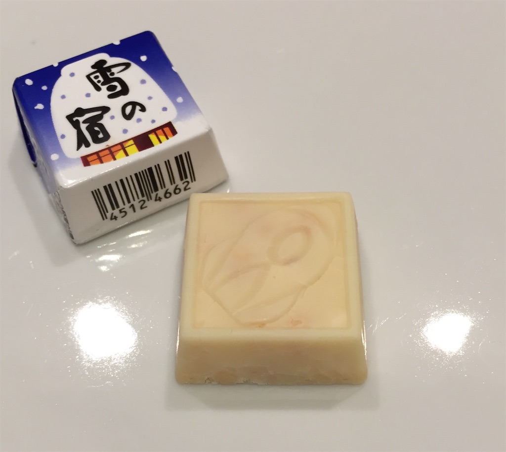 f:id:sweets5:20161109191458j:image f:id:sweets5:20161109191458j:image