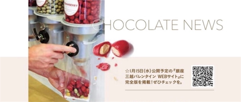 f:id:sweets5:20200126212942j:image