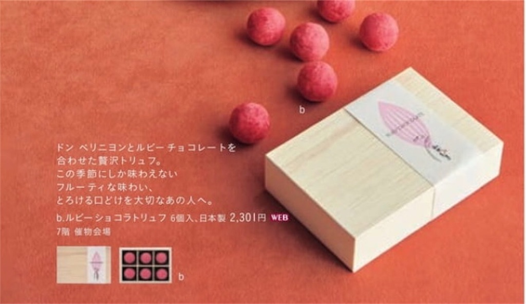 f:id:sweets5:20200126213333j:image
