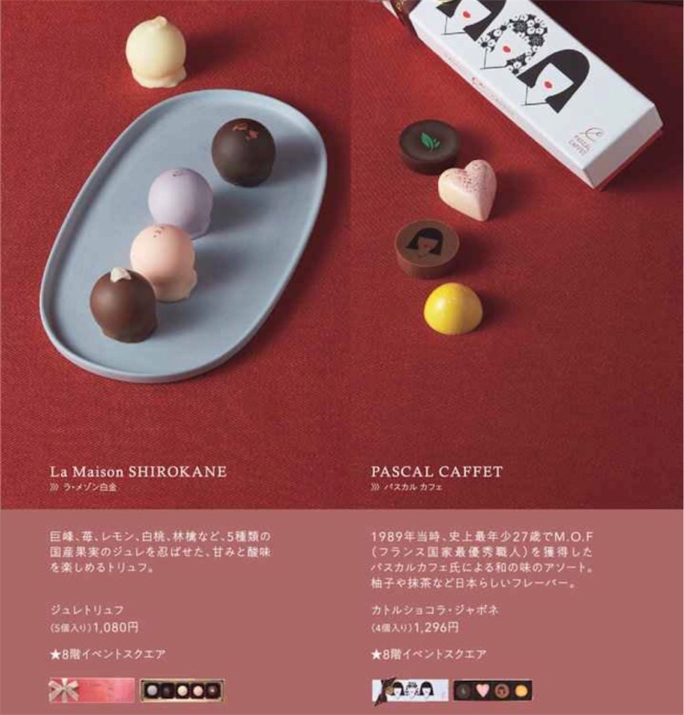 f:id:sweets5:20200126213626j:image