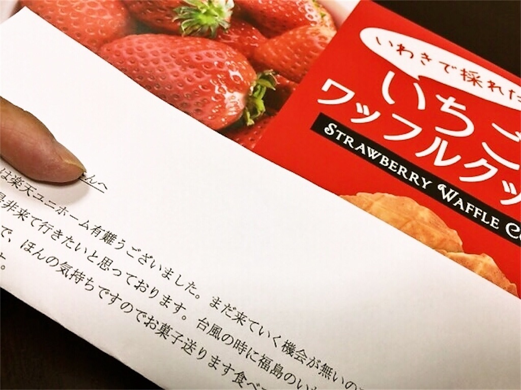 f:id:sweets78:20170921214435j:image:w180
