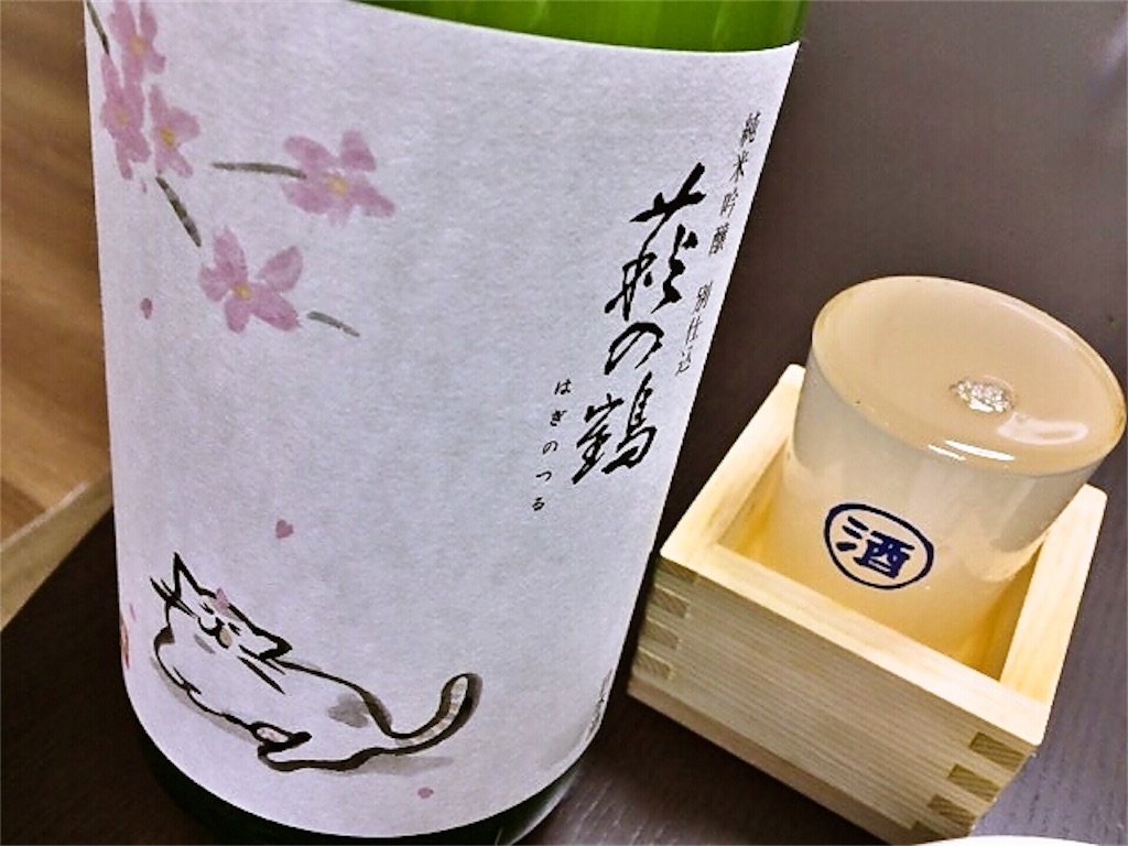 f:id:sweets78:20180307220053j:image:w180