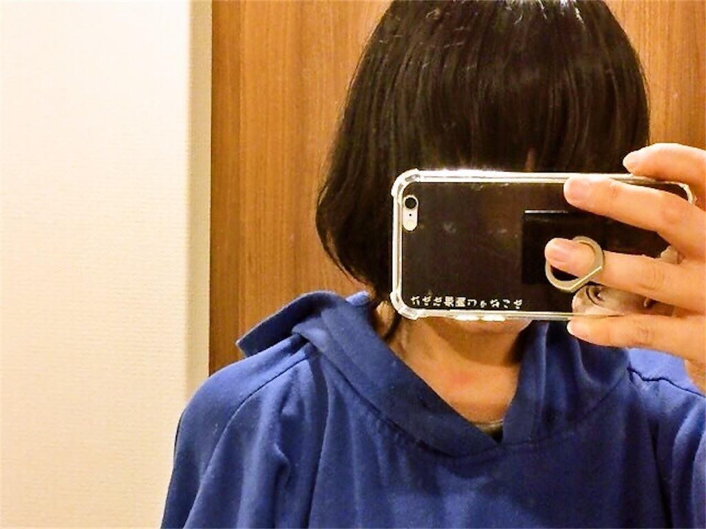 f:id:sweets78:20180310173901j:image:w180