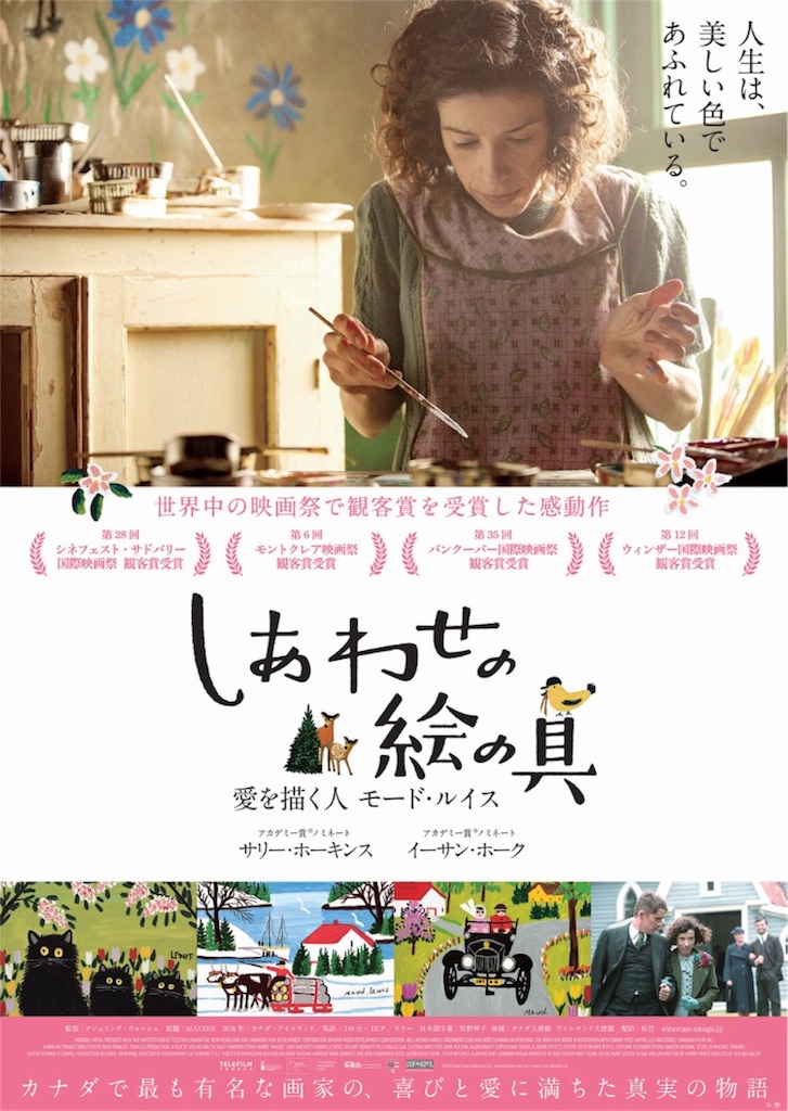 f:id:sweets78:20180313194037j:image:w350
