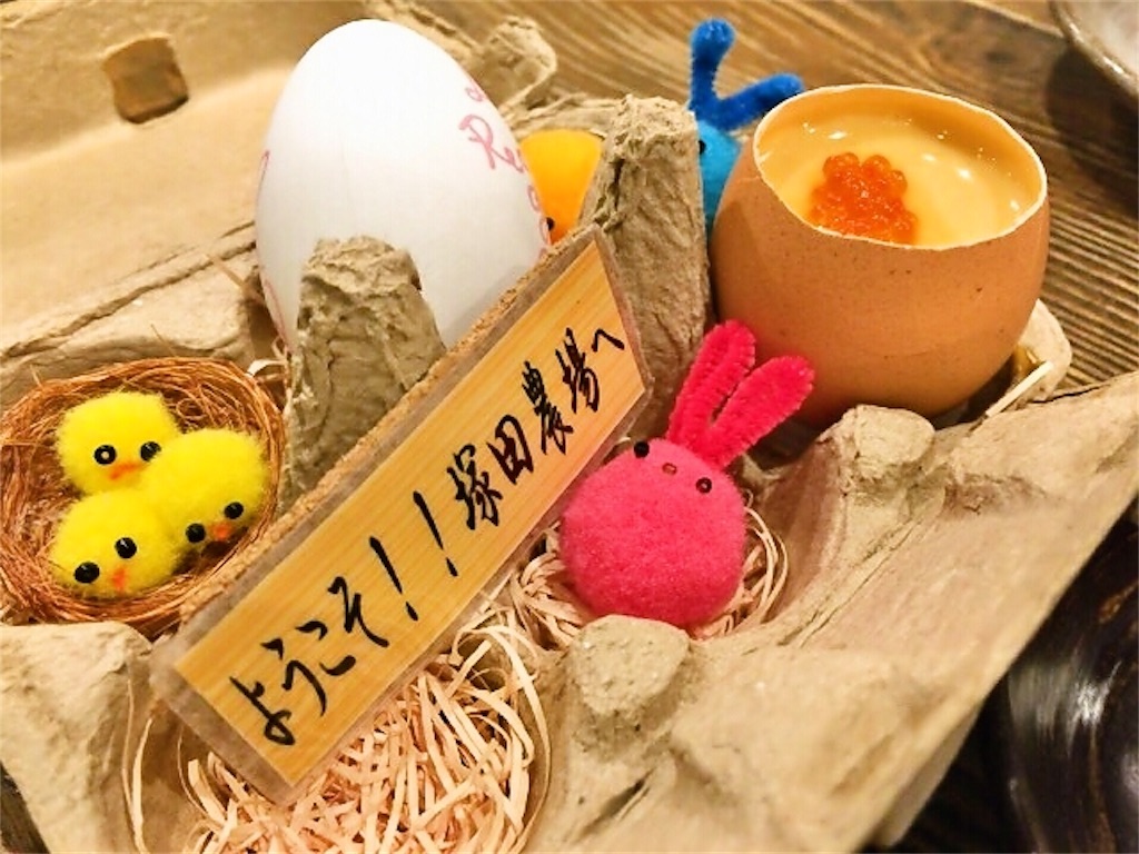 f:id:sweets78:20180317120722j:image:w180