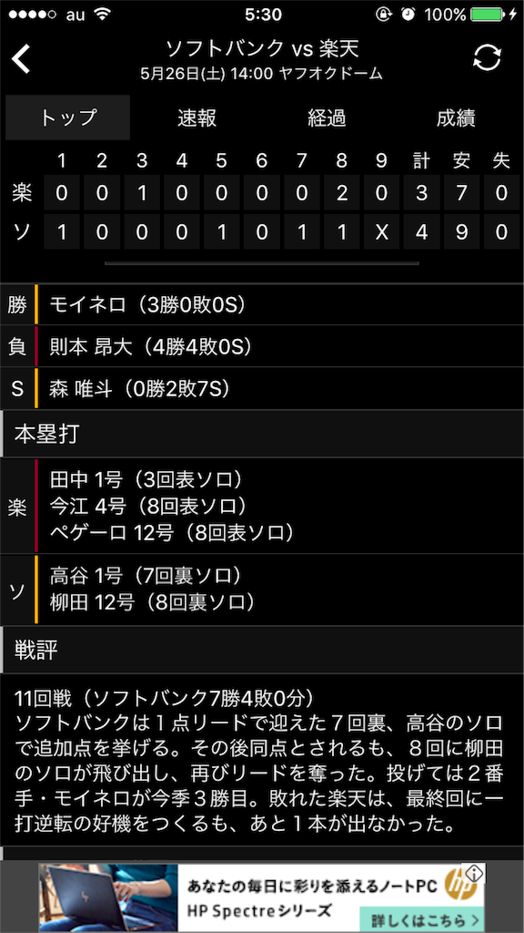 f:id:sweets78:20180527053634p:image:w350