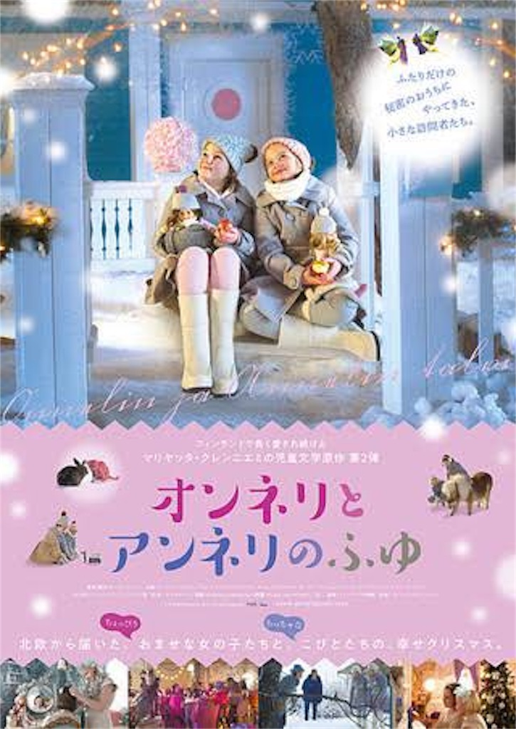 f:id:sweets78:20181224140251j:image:w350